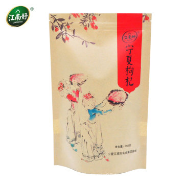 260g Organic Wolfberry Goqi Berry